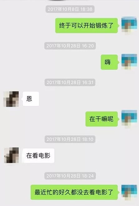 男人发照片怎么高情商回复 教你怎么回复别人的话的软件