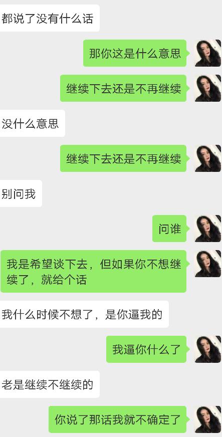 男人发341暗语是什么意思 男生发314是什么意思