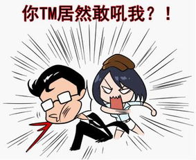 男人喊婆娘和老婆的区别 一个男人喊你婆娘代表什么