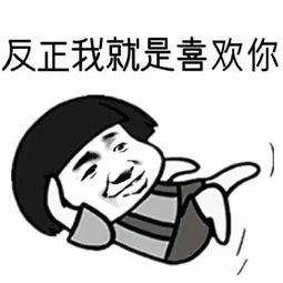 男人发你么么哒是撩你吗 男人给谁才会发么么哒