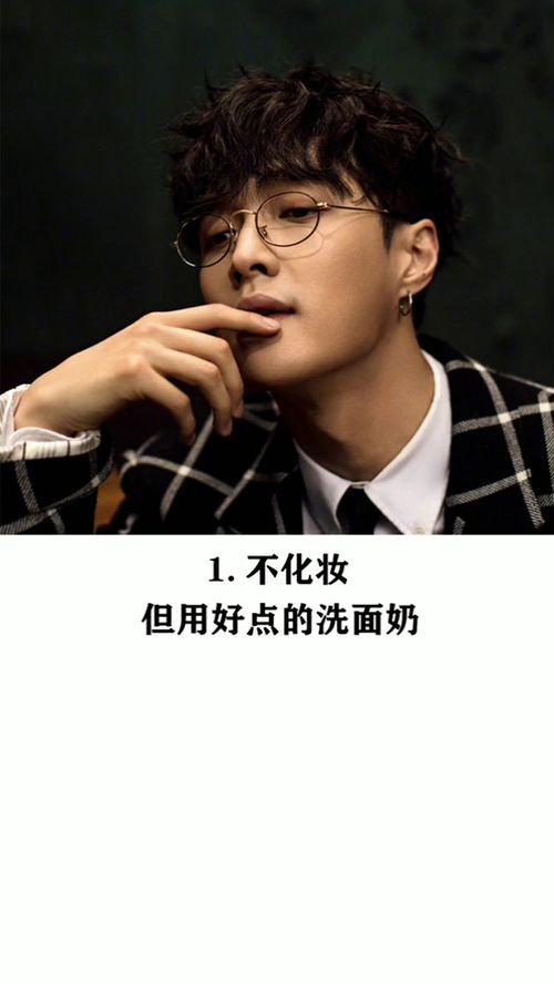 男人变帅了是因为女人吗 男人禁欲多久会变帅