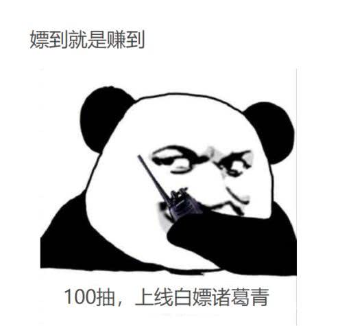 男人只带你去吃不给你钱花 一句话让男人不敢白嫖你