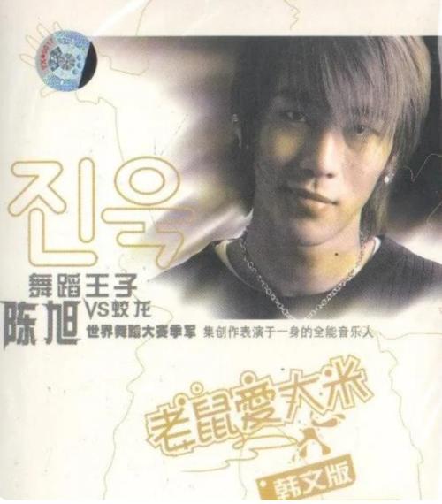 男人发别知己这首歌是什么意思 男人用一首歌暗示女人