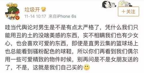 男人只点赞不联系的心理 男生点赞就是不找你