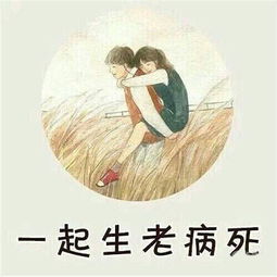 男人听一生所爱的意思 一生所爱歌词深刻含义
