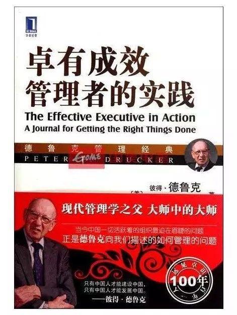 男人受益一生的书排名 男人必看的经典名著