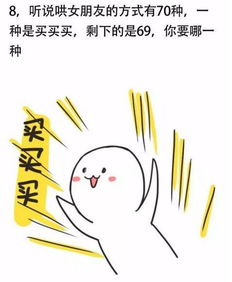 男人发119暗示啥意思 119的寓意和象征