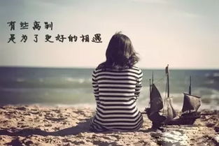 男人后悔错过你的表现 错过一个真诚善良的女生