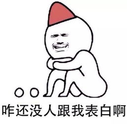 男人发2朵玫瑰表情 男人微信发玫瑰的心理
