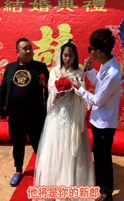 男人变成新娘子结婚 新郎变成新娘的原因