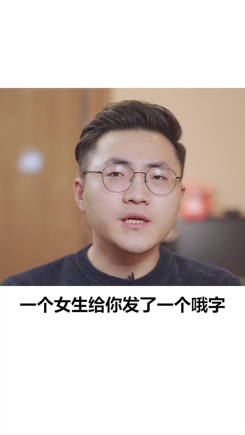 男人发31代表什么意思 女生发31暗示什么