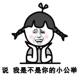 男人叫你死鬼高情商回复 女人说男人死鬼往往是表现什么