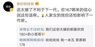 男人发168暗示什么 168这个数字意味什么