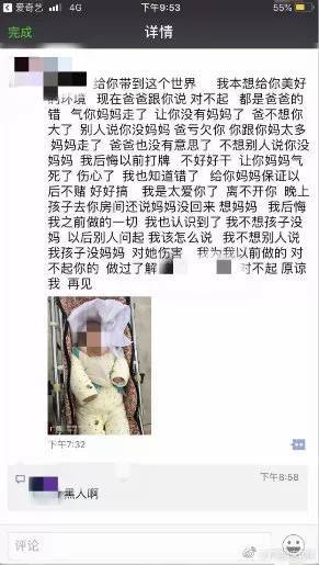 男人发68暗示什么爱情意思 68爱情数字暗语