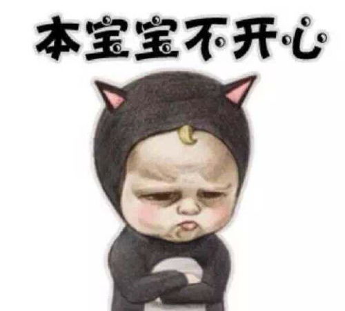 男人取消了对你的关注 取消关注的男人心理