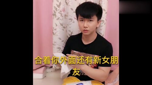 男人叫你母老虎意味什么 老公给老婆备注母老虎