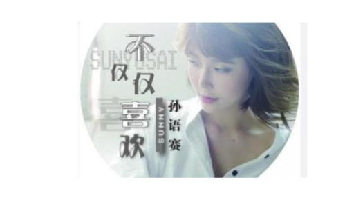 男人听多年以后的歌什么意思 多年以后大欢歌词含义