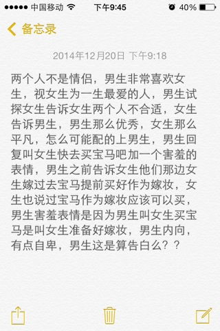 男人发朋友圈暗示感情 男生发朋友圈试探女生
