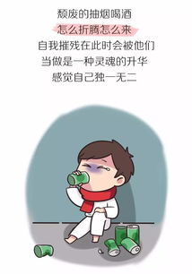 男人吃醋的13种表现 男人吃醋最明显的表现