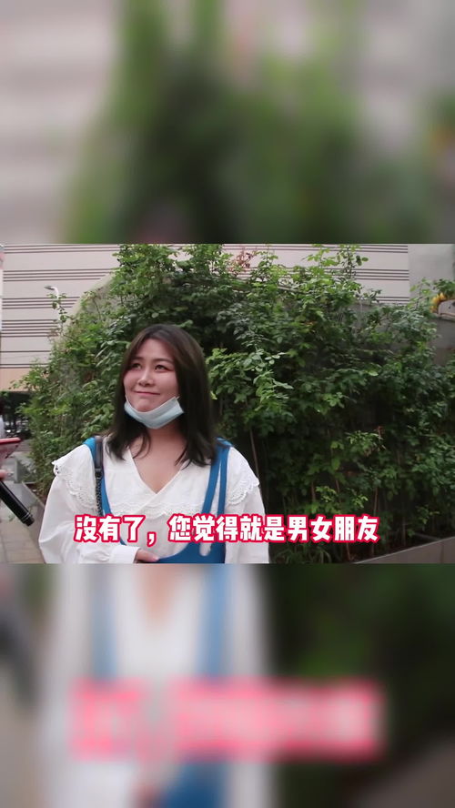 男人叫女人姑娘是喜欢的意思吗 男人喊你姑娘代表什么