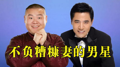 男人发财了原配都没好下场 为什么富豪原配都没有好下场