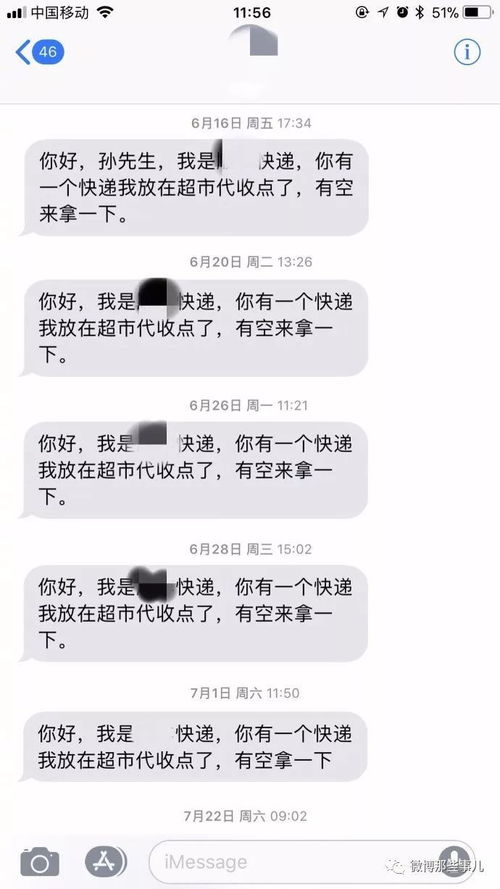 男人变心了怎么说他 老公变心了怎么发朋友圈