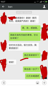 男人发530女人该怎么回 女人发530红包代表什么