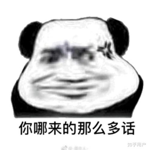 男人发爱心暗示什么 男人什么情况下发红心表情