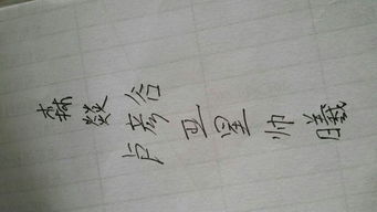 男人叫女人姓代表啥 男人只称呼你的姓一个字