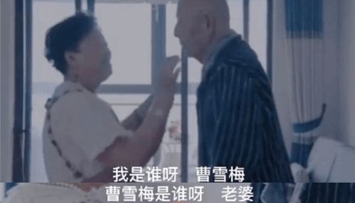 男人叫你姑奶奶是暧昧的意思 男人叫你姑奶奶是爱你吗