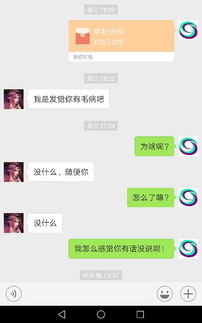 男人只置顶了一个女人 男生会随便把女生置顶吗