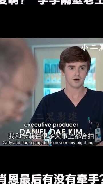 男人叫你天使意味什么 被夸小天使是什么意思