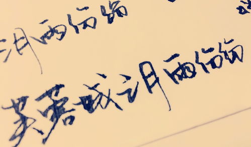 男人唱再回首什么意思 再回首歌词是表达爱情吗