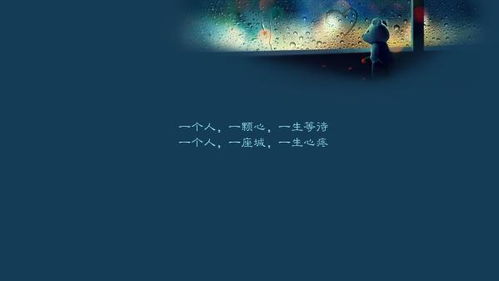 男人发朋友圈说心安是归处 女人对男人说心安即是归处啥意思