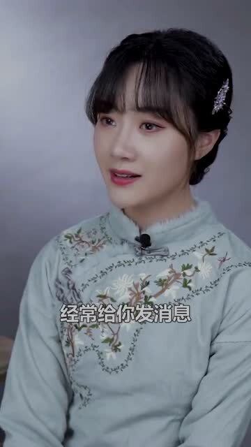 男人发信息说人呢是什么意思 一个男人问你人呢