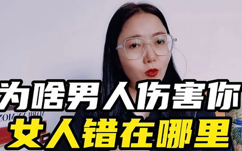 男人吃定你了肆无忌惮怎么办 当一个男人吃定你离不开他