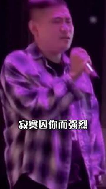 男人唱心要让你听见什么意思 男人发心要让你听见