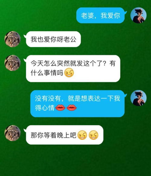 男人叫你老婆怎么回复 叫你老婆高情商回答