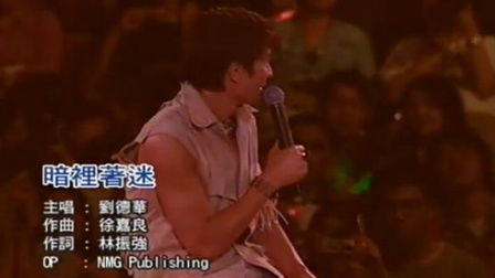 男人听暗里着迷的原因 暗里着迷是说出轨吗