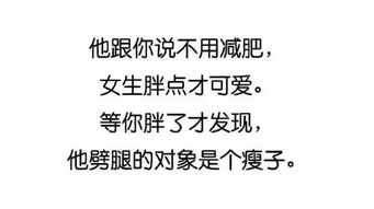 男人发省略号的心态 省略号代表喜欢你