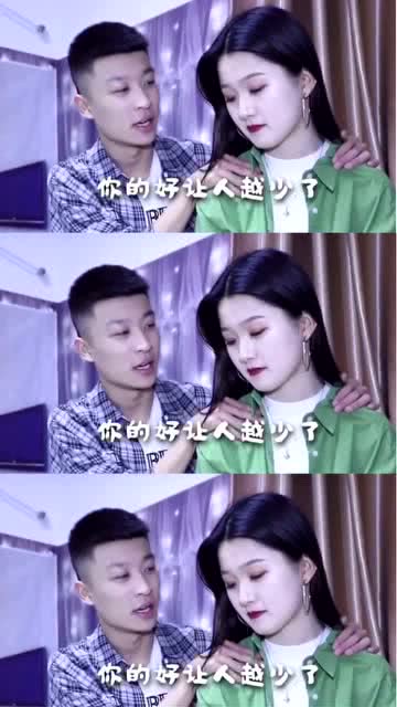 男人喊你小丫头含义 男人叫丫头寓意