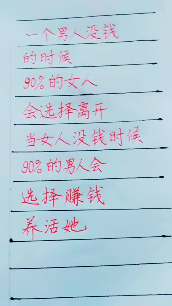 男人和女人如何打扮自己作文 男女打扮的区别作文