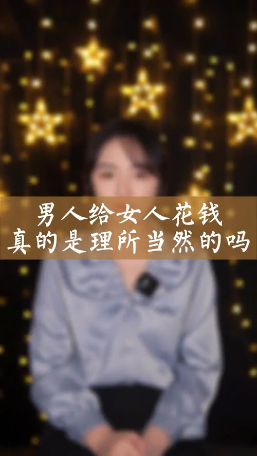 男人叫你别多想是心疼吗 男人告诉女人你别多想