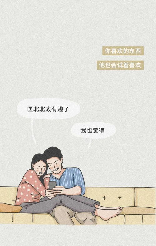 男人喜欢你藏不住的表现 男人6种沉默证明他爱你