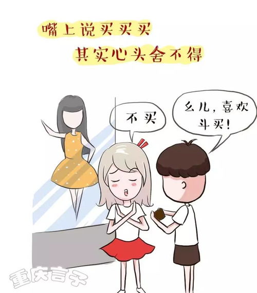 男人对另一半的理想类型 男人心中的理想妻子标准