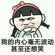 男人回复好吧是不高兴么 男生说好吧潜台词