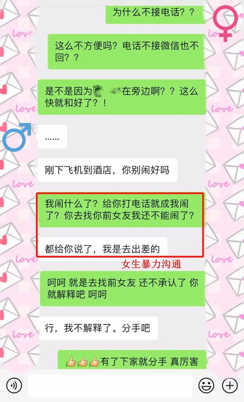 男人失恋了怎么发朋友圈挽回 如何发朋友圈挽回感情