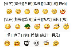 男人回复三个笑脸什么意思 微信笑脸为什么叫死亡微笑