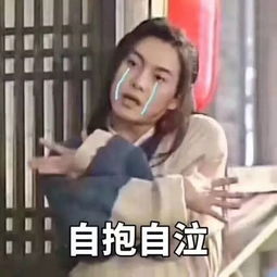 男人回2个微笑 说分手男友发微笑表情