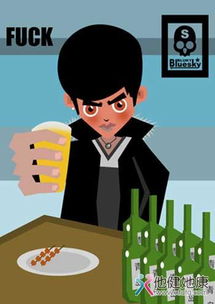 男人在外应酬关心的话 心疼男人喝酒应酬的话